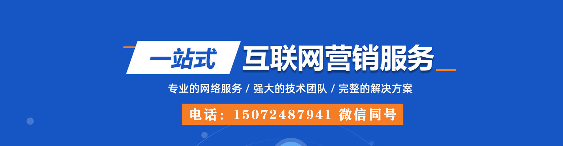 成都搜索开户返点