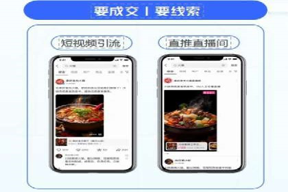 知乎信息流投放技巧分享
