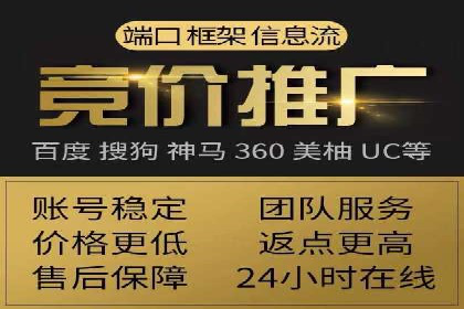 百度广告计费方式与成功案例分享