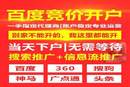 信息流广告代理策略解析与案例