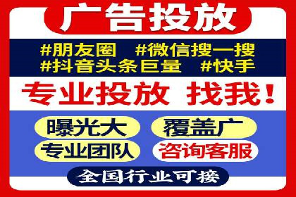 SEM账户托管优化前后对比分析